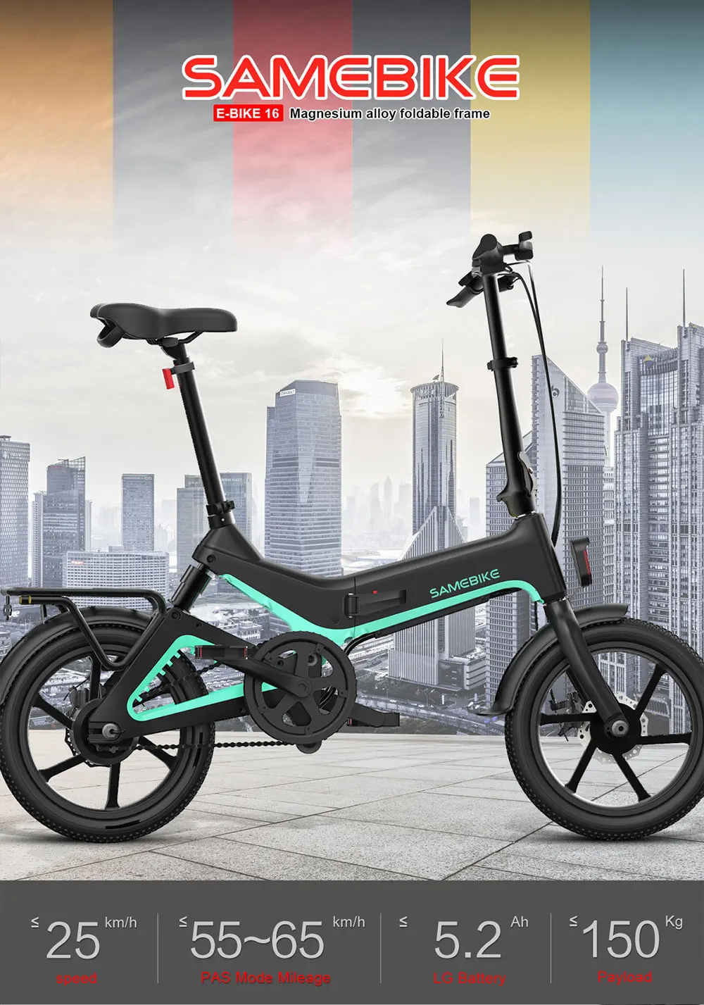 2022 OEM 16 inch ebike Magnesium Alloy SAMEBIKE JG7186 small folding electric  bike bicycle| Alibaba.com