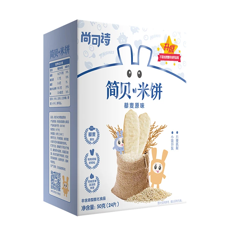 organic fruit grain cookie snack