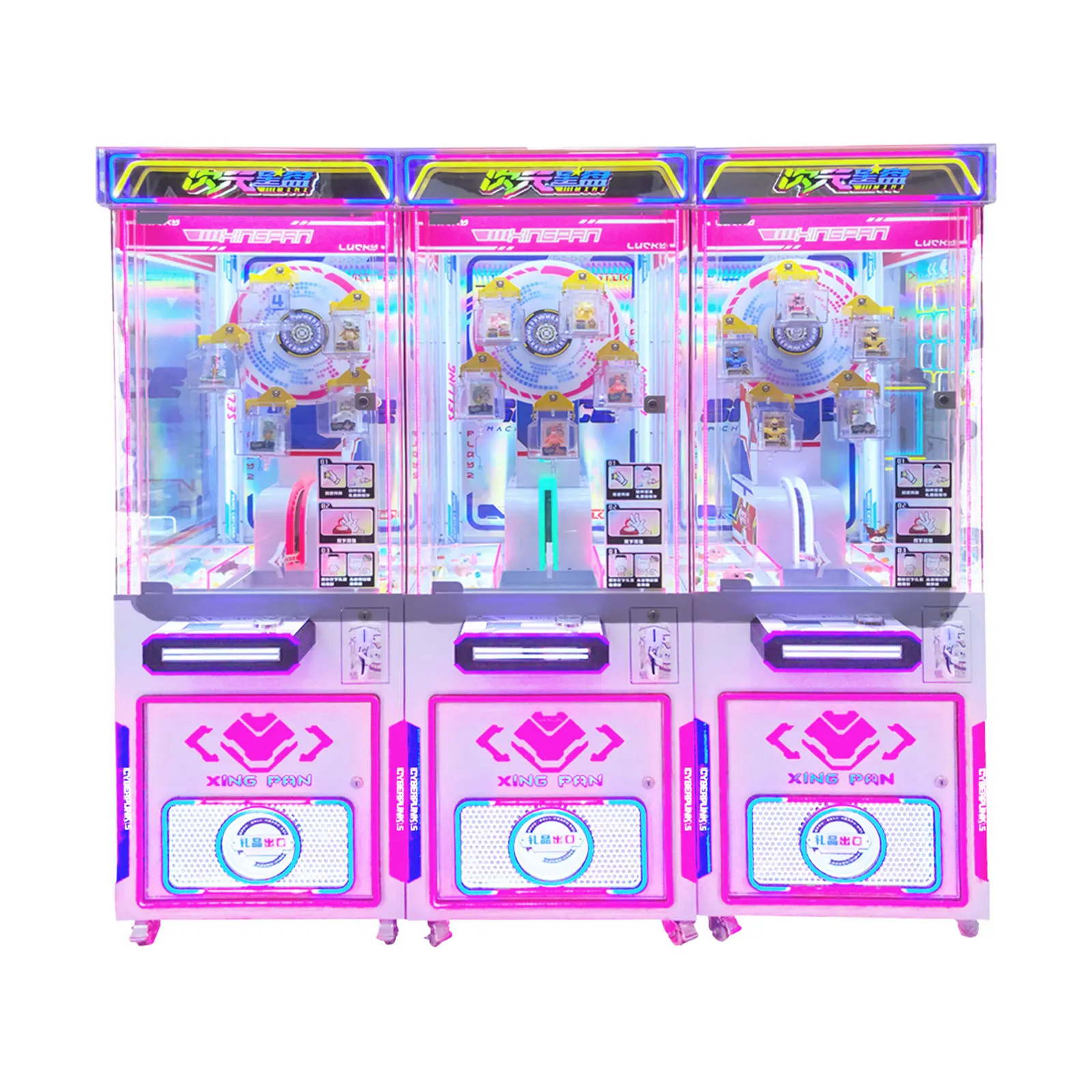 product mini dimensional star wheel coin operated gift game eye catching led lights arcade prize machine for automatic gift drop653-3