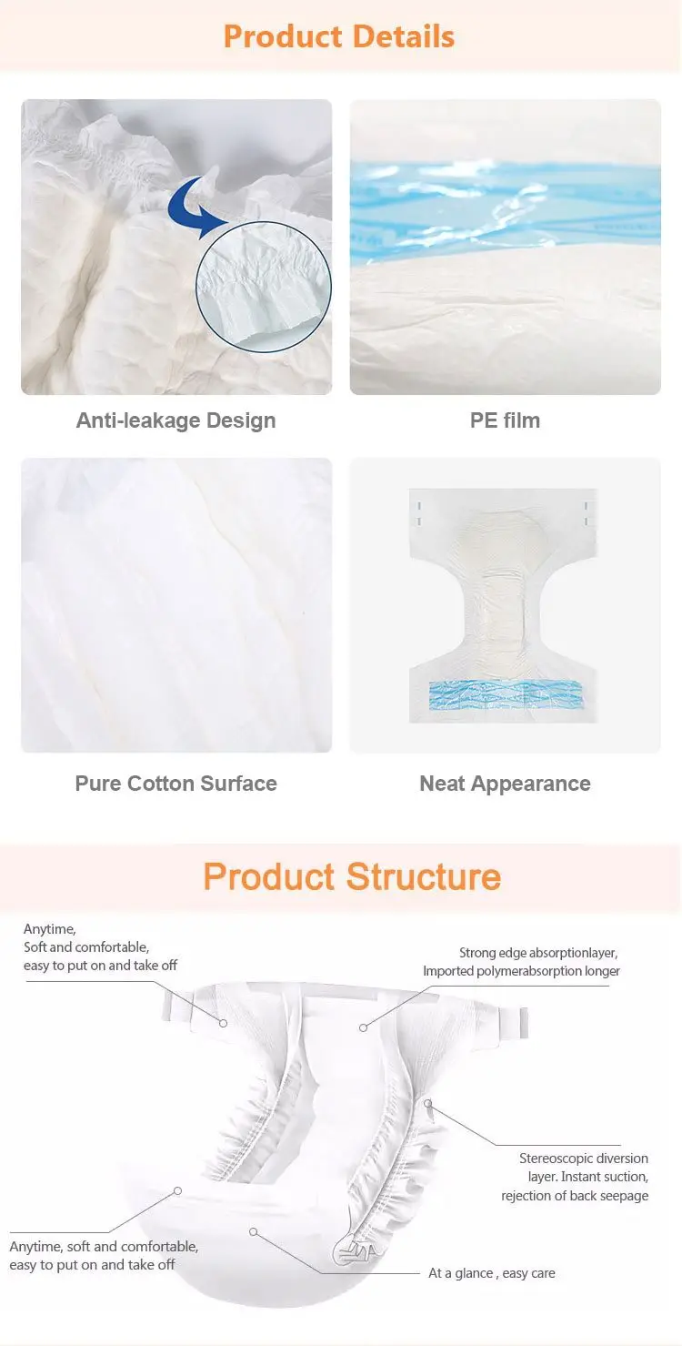 adult diaper (2)