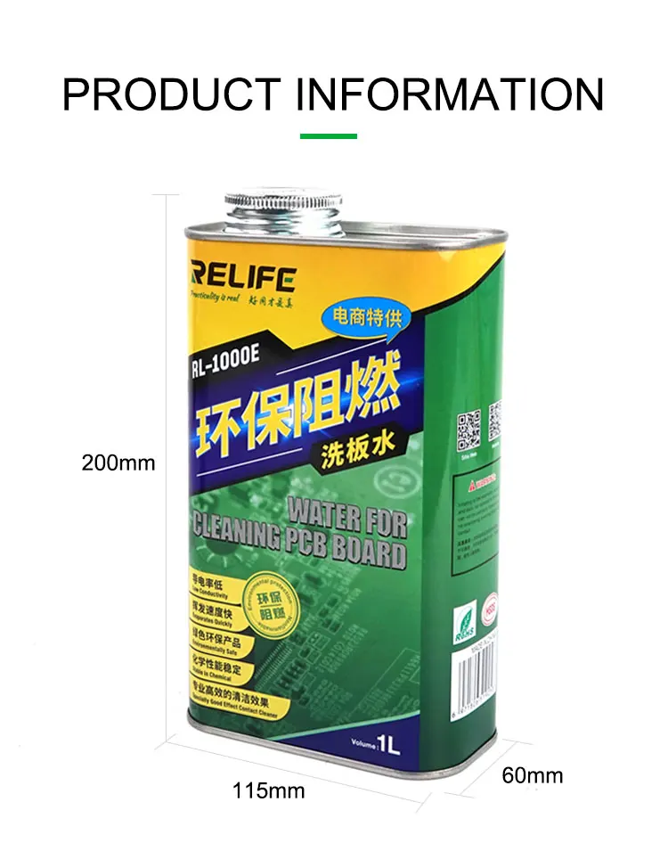pic Rl-1000E relife rl 1000e environmentally