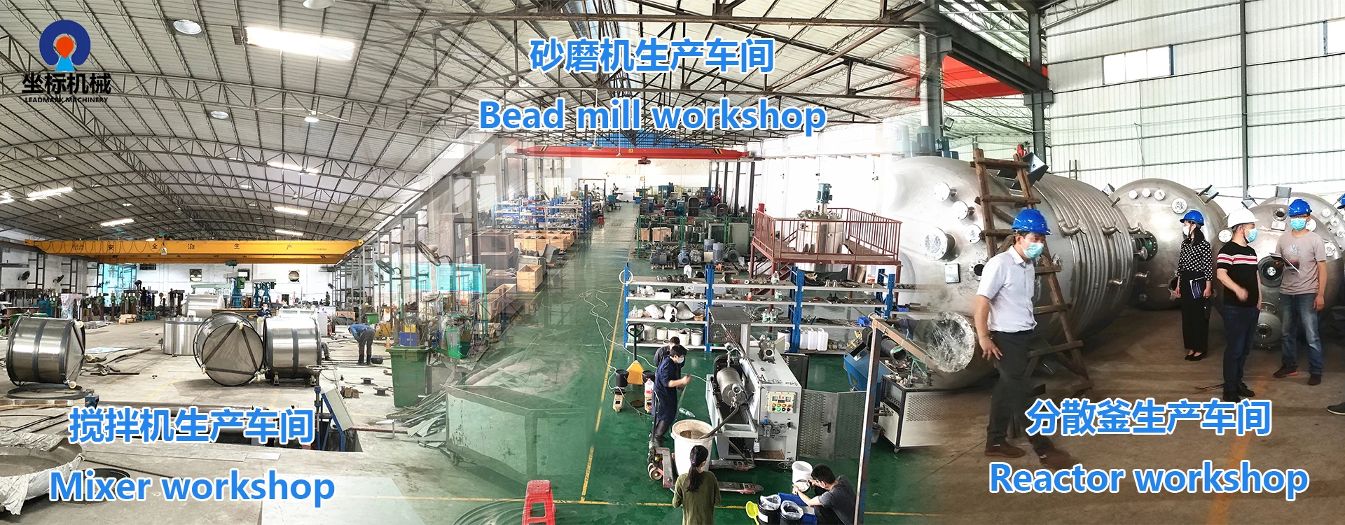 disperser factory.jpg