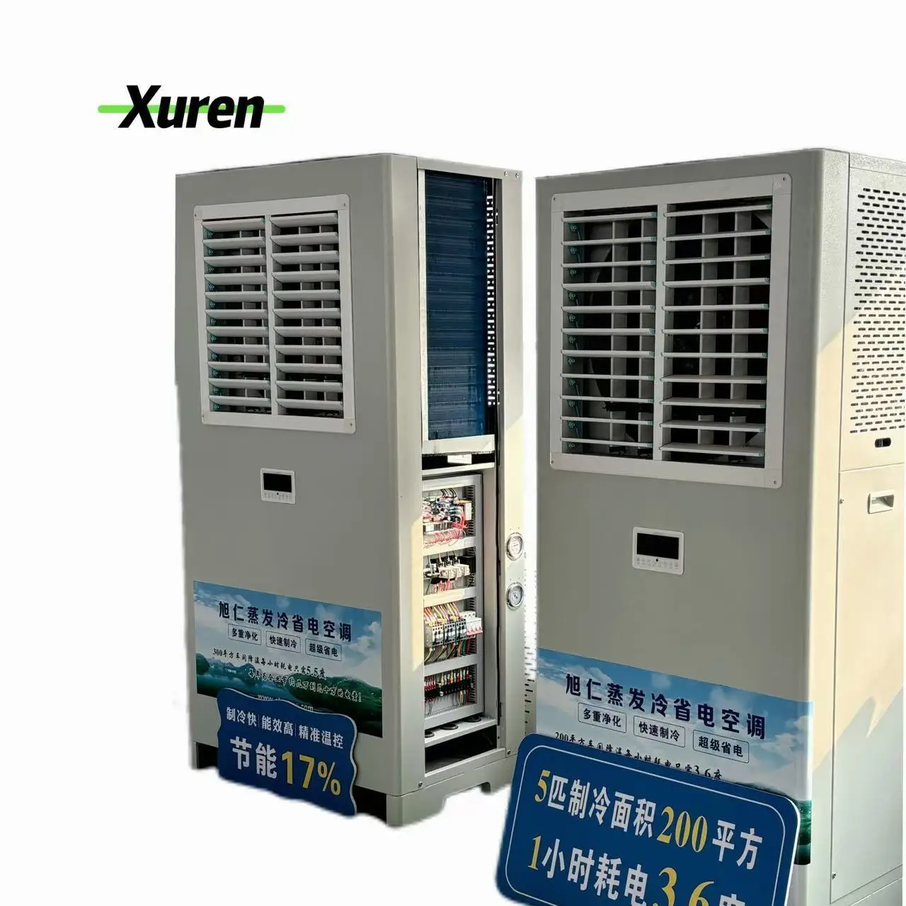 Evaporative Air Cooler, Portable, R134a, 1.8-12.6KW - detail 6