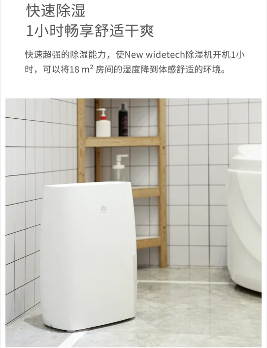Air Closet Room Dehumidifier, 18L, Portable - detail 10