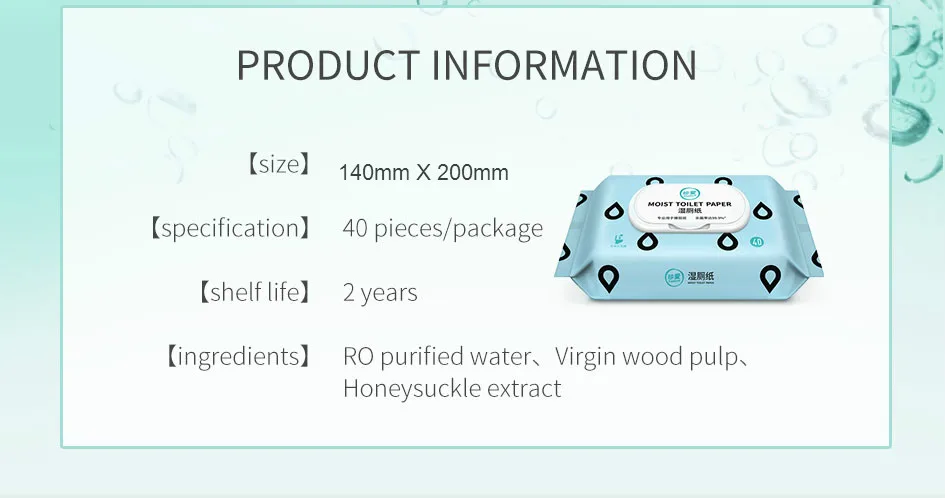 AB22 Wet Wipe__02.jpg