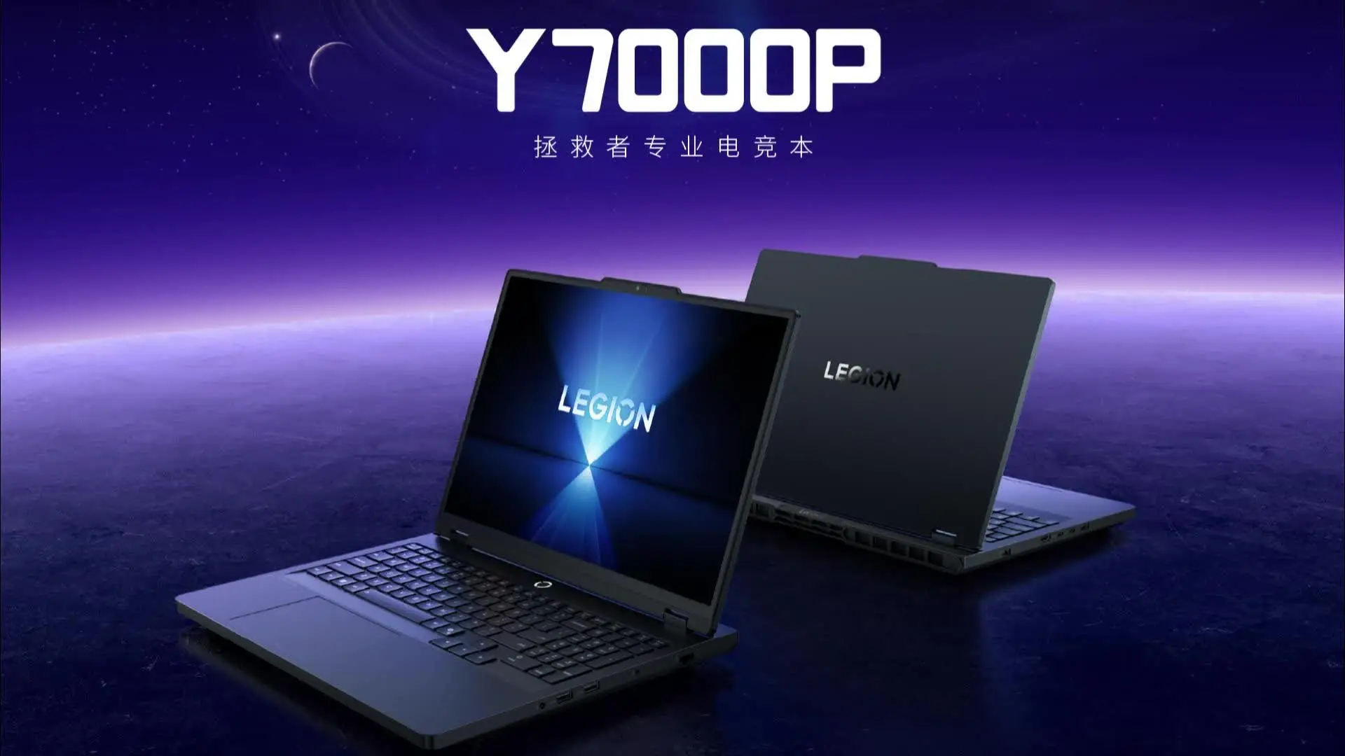 Lenovoes Legion Y9000P I9-12900h RTX3060-6G16G 512GB Laptop Gaming