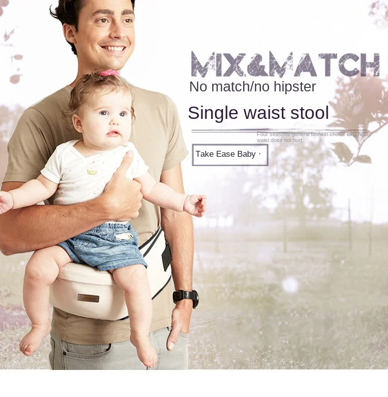 Aiebao Baby Waist Stool Horizontal Front Embossing Multifunctional Toddler Sitting Stool CPC Certification New Embossing Baby