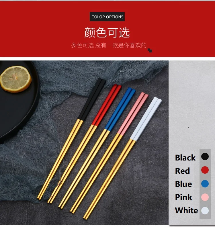chopsticks  (4).jpg