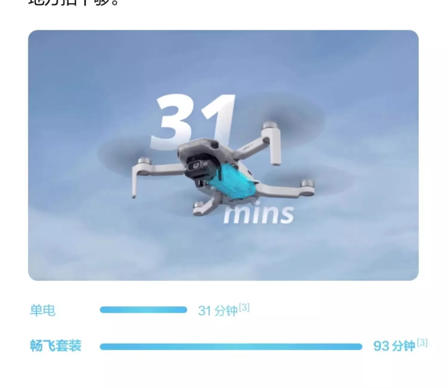 For Mini 4K UHD Aerial Photography UAV Three-Axis Mechanical Stability Increasing Digital Picture Transmission 10km Long-range