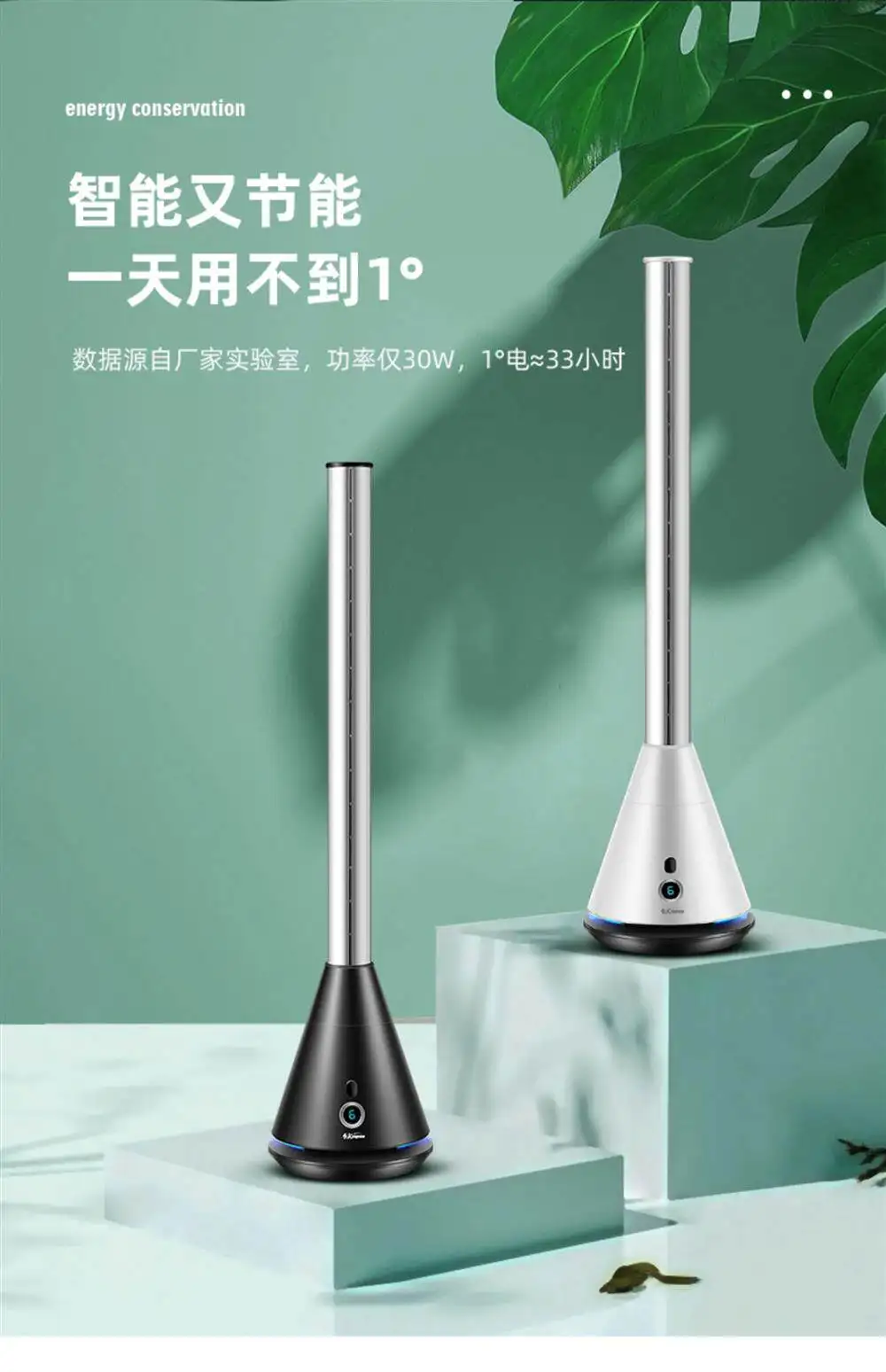 Tower Fan, 10-Speed, 35 W, Metal - detail 32