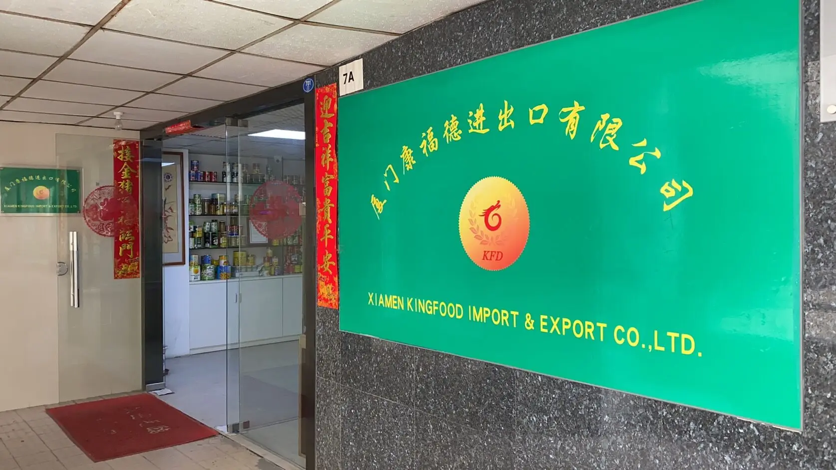 QQ20200512174607