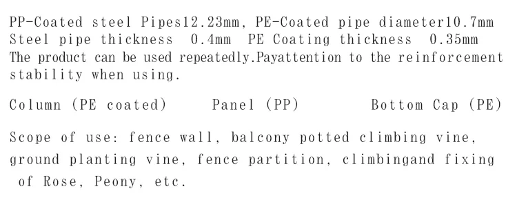 Panel Trellis (9).jpg