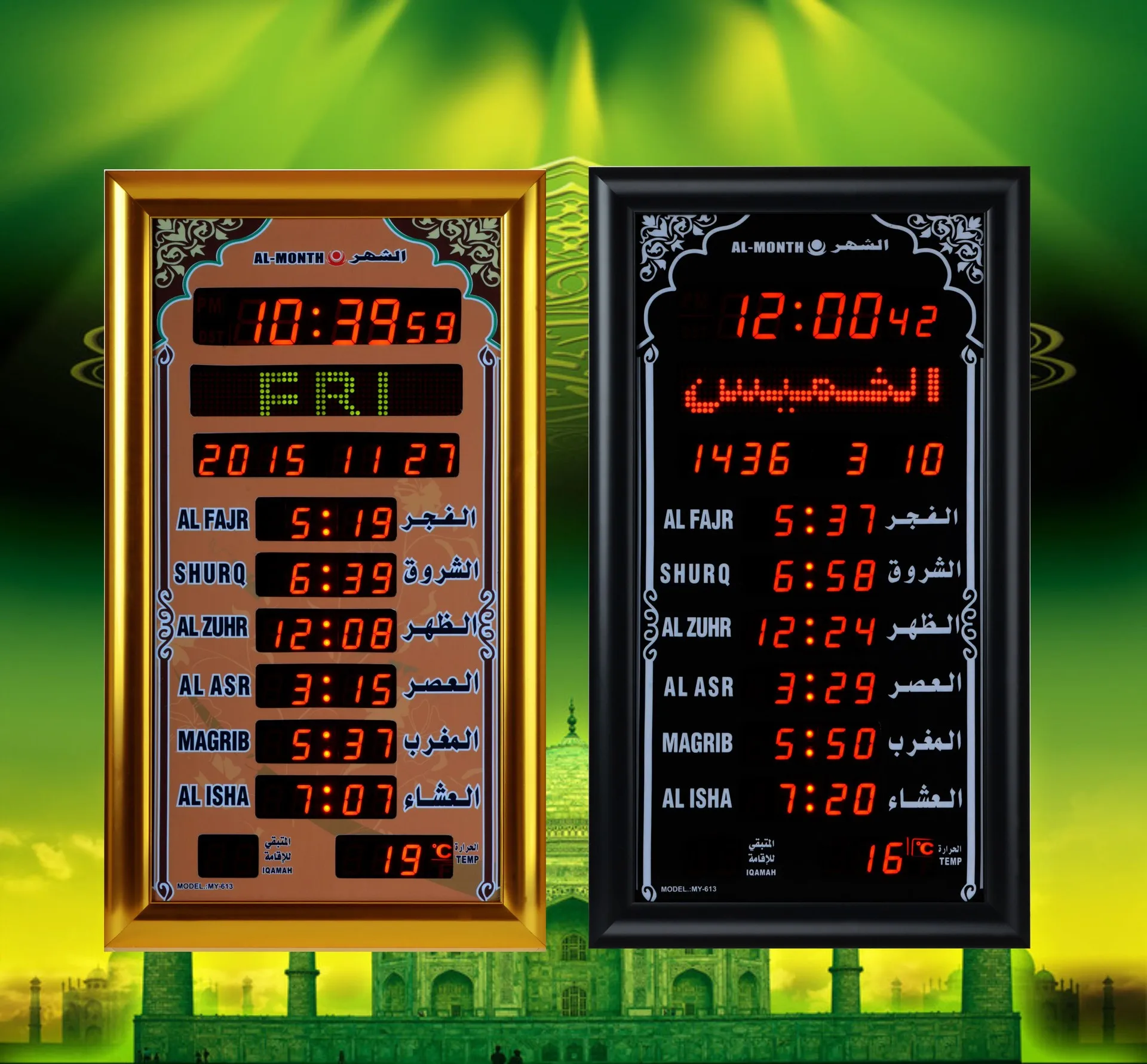 Azan Clock Mosque Week Prayer World Time Azan Wall Clock For Muslim
