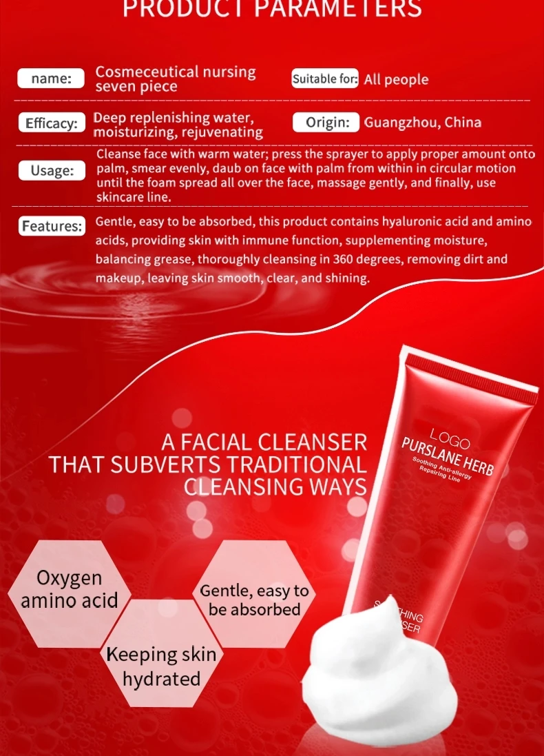 best beauty organic oem products set skin care products skin