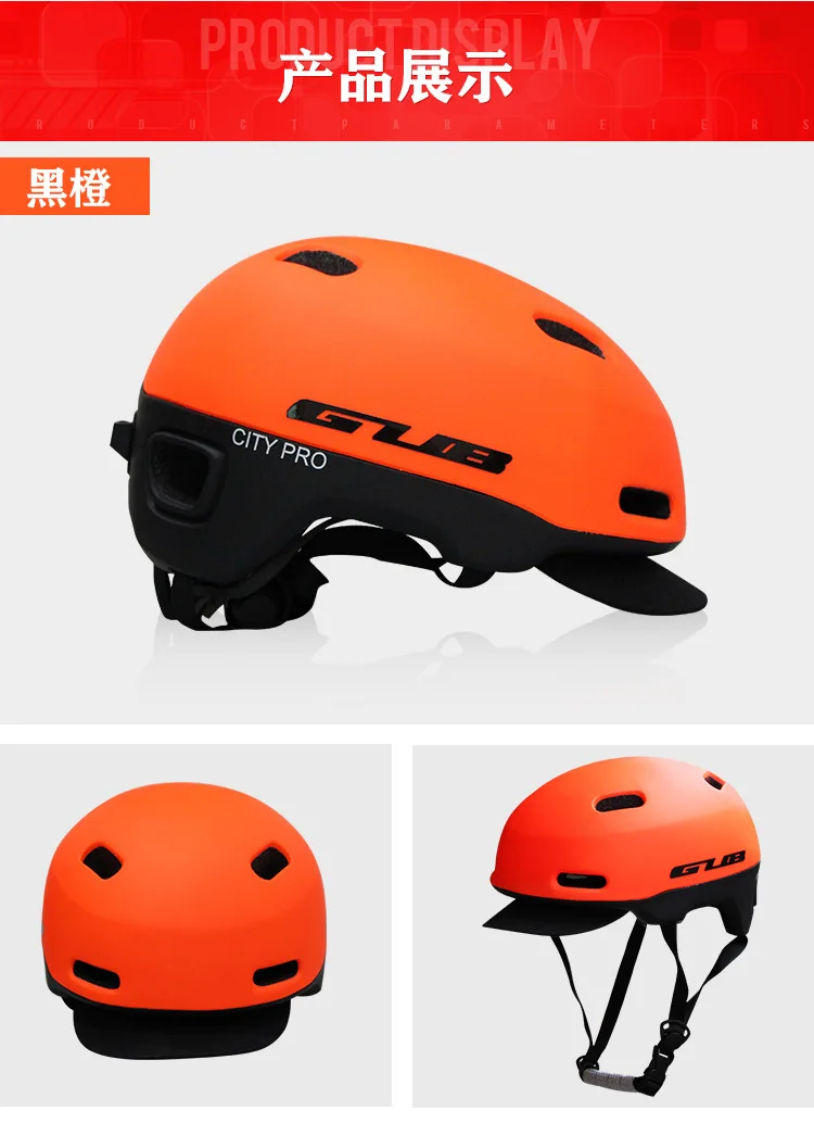 gub cycling helmet