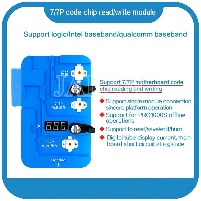 srs baseband repair tool