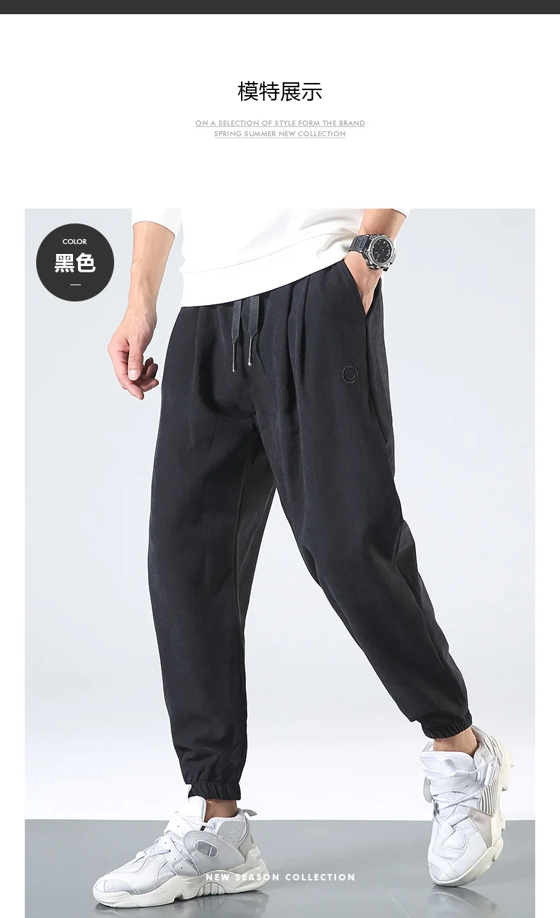 sweatpants polyester