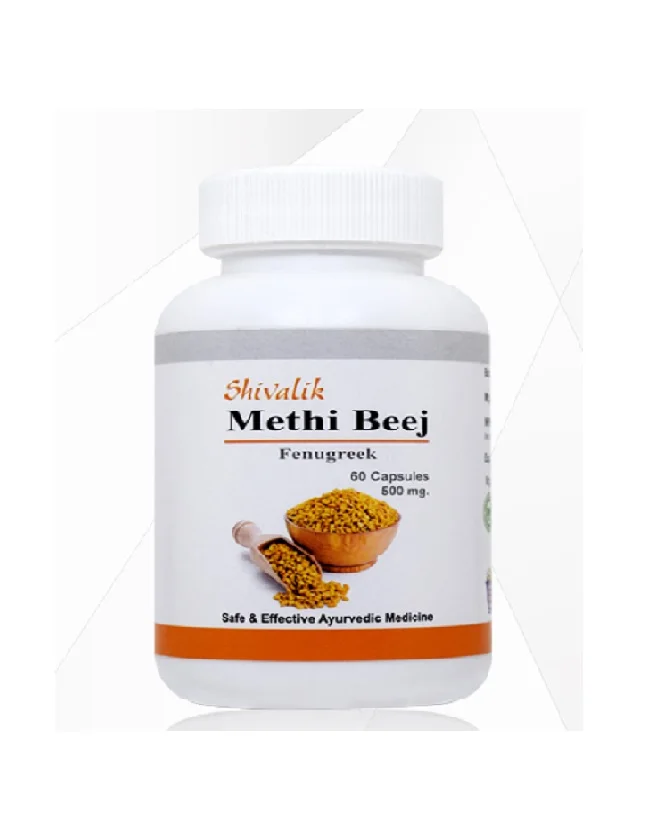 Fenugreek Methi Beej Safe And Effective Ayurvedic Medicine 60 Capsule
