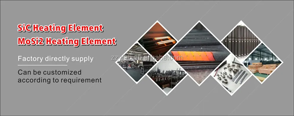 SiC Heating Elements (2).jpg