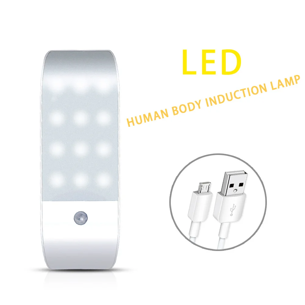 DIFUL Motion Sensor Light 12 LED Morden Design Lights 3-4.2V 600mAh Automatic ON 0FF Intellect Lamp 120 Degree USB Charger Lamps