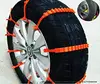 /product-detail/car-tire-chains-snow-tire-chain-anti-slip-chains-for-car-truck-suv-emergency-security-winter-driving-adjustable-zip-tie-62226384023.html