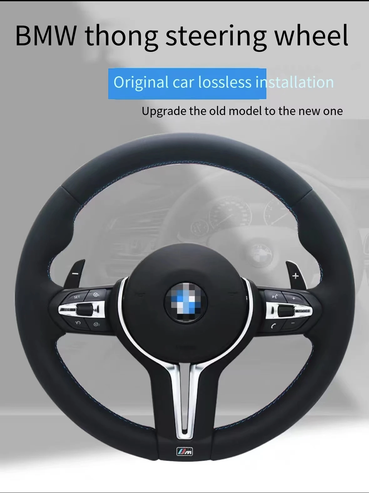 Bmws F10 Steering Wheel F30 Steering Wheel,E70 Steering Wheel,Old