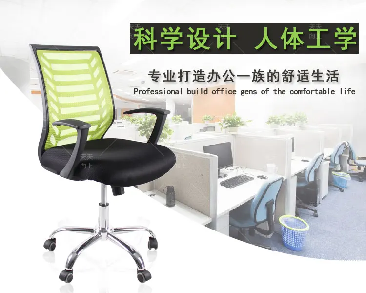 Luxury Modern style mesh office chair with armrest elegant mesh chair