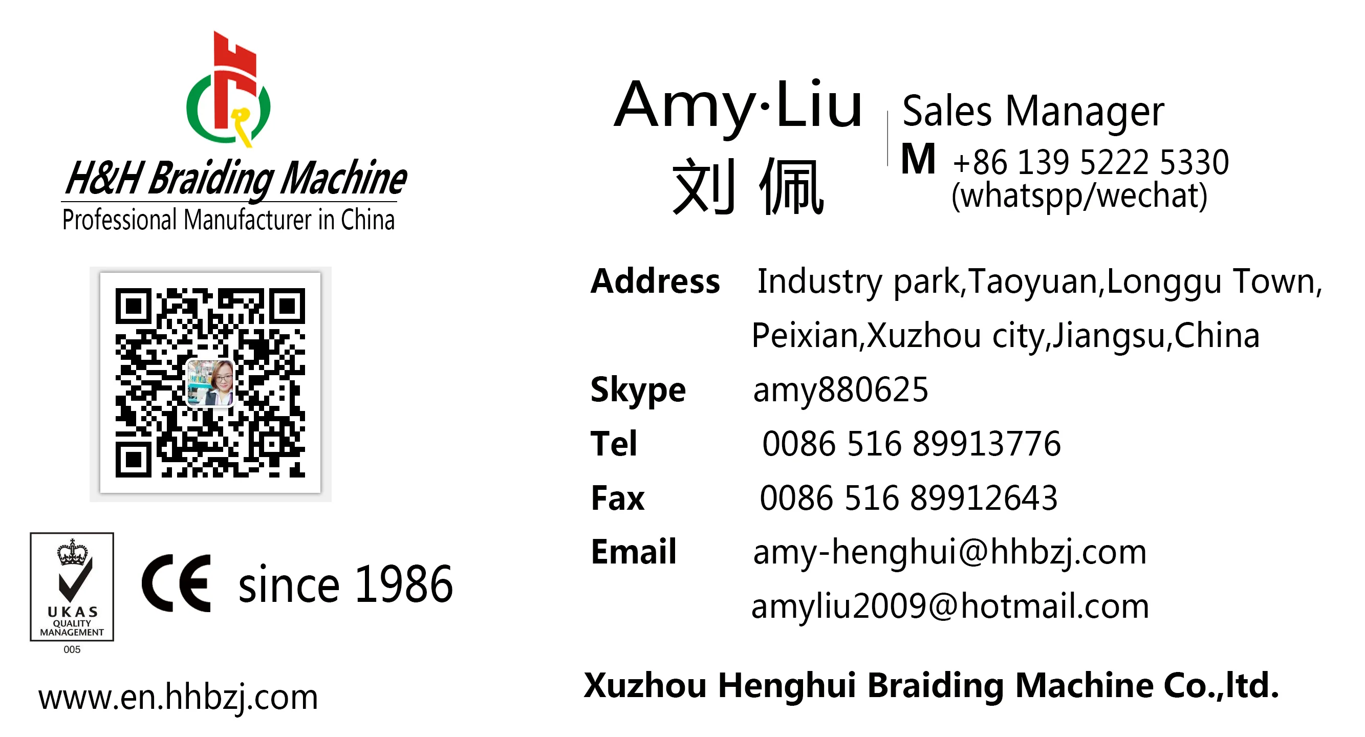 Amy's name.jpg