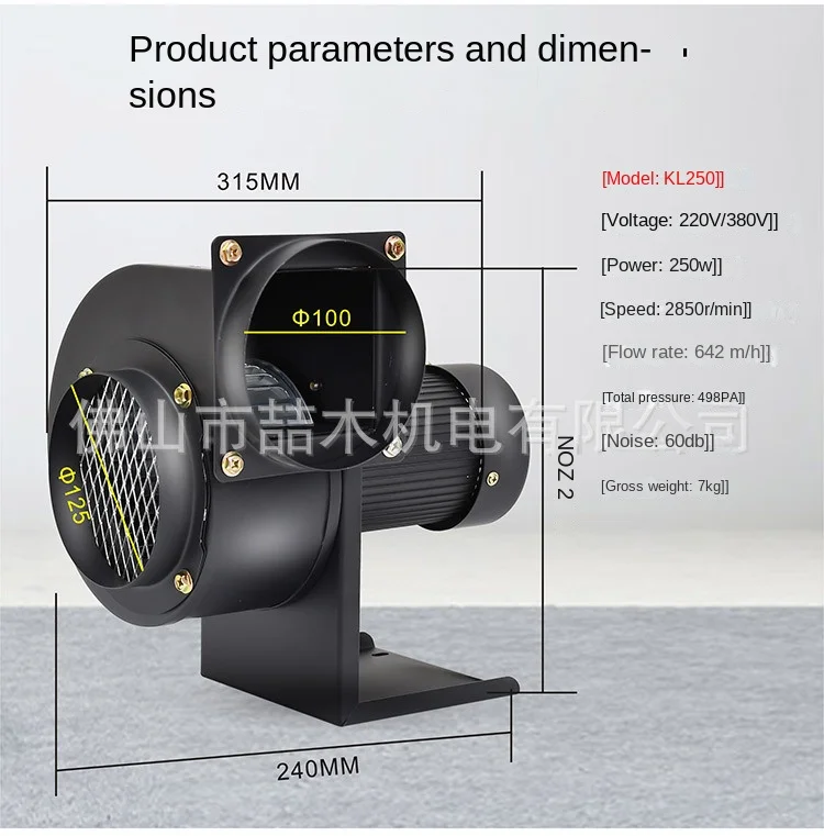Centrifugal Fan, CY125, 220 V, Ac - detail 30