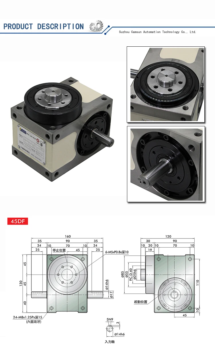 High Precision Speed Flange Type Df Series 45 Cam Indexing drives