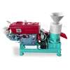 small wood pellets molding machine/hard wood pellet making machine