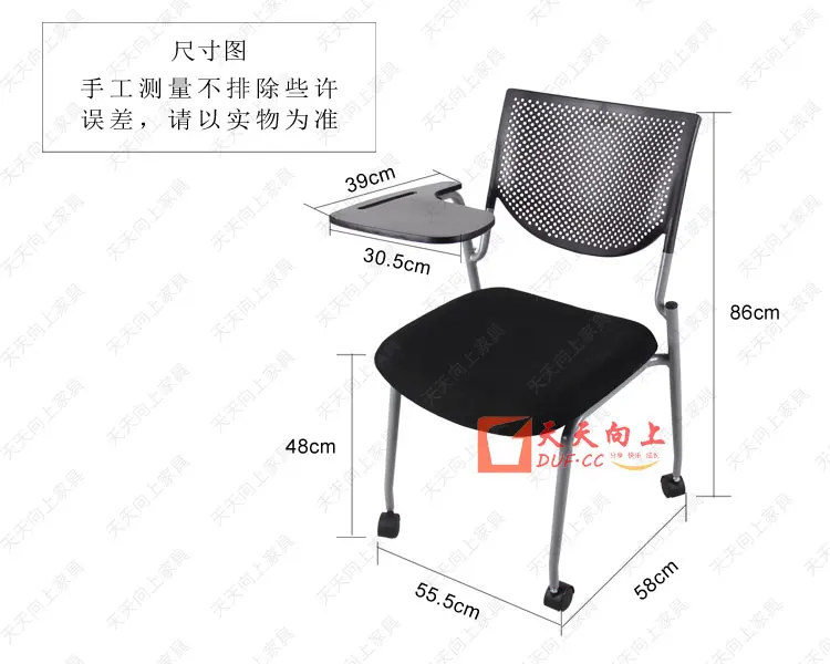Office Chairs with Casters Elegant Student Chairs with Writing Board Upholstery Fabric