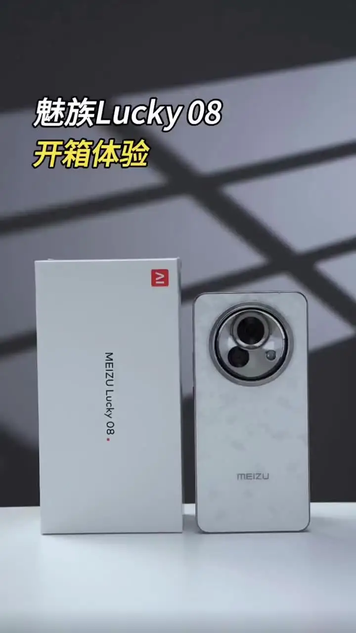 スマートフォン本体 MEIZU Lucky 08 MEIZU Lucky 08 - MEIZU Global