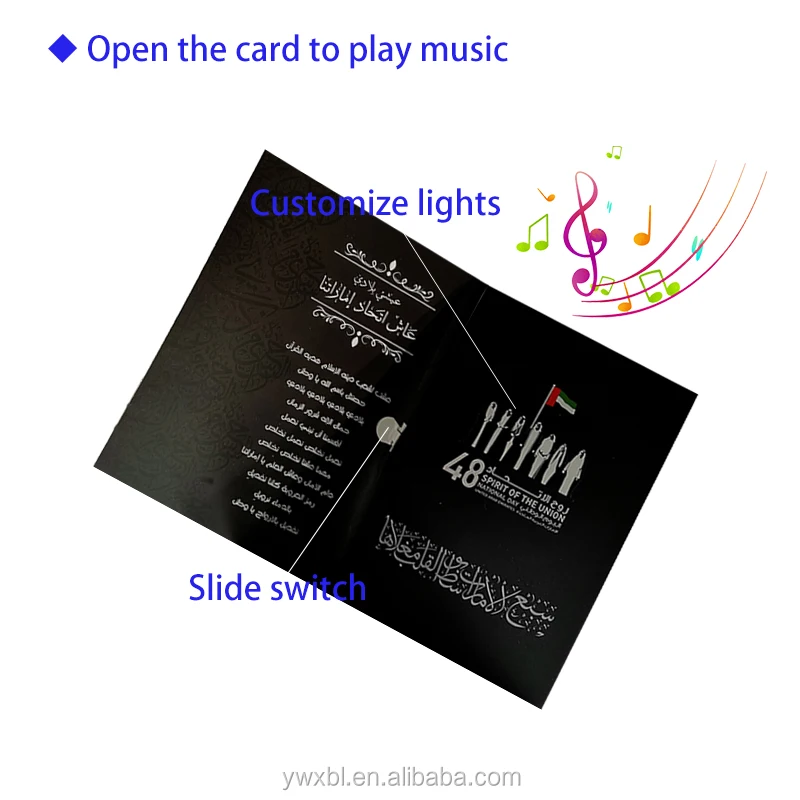 Zebulun Carte De Vœux Musical Personnalisable Taille 10 90 S Carte Son De Haute Qualite Carte Audio Pour Cadeaux De Festival Religieux Livraison Gratuite Buy Carte Audio De Carte De Musique Pour Des Cadeaux De