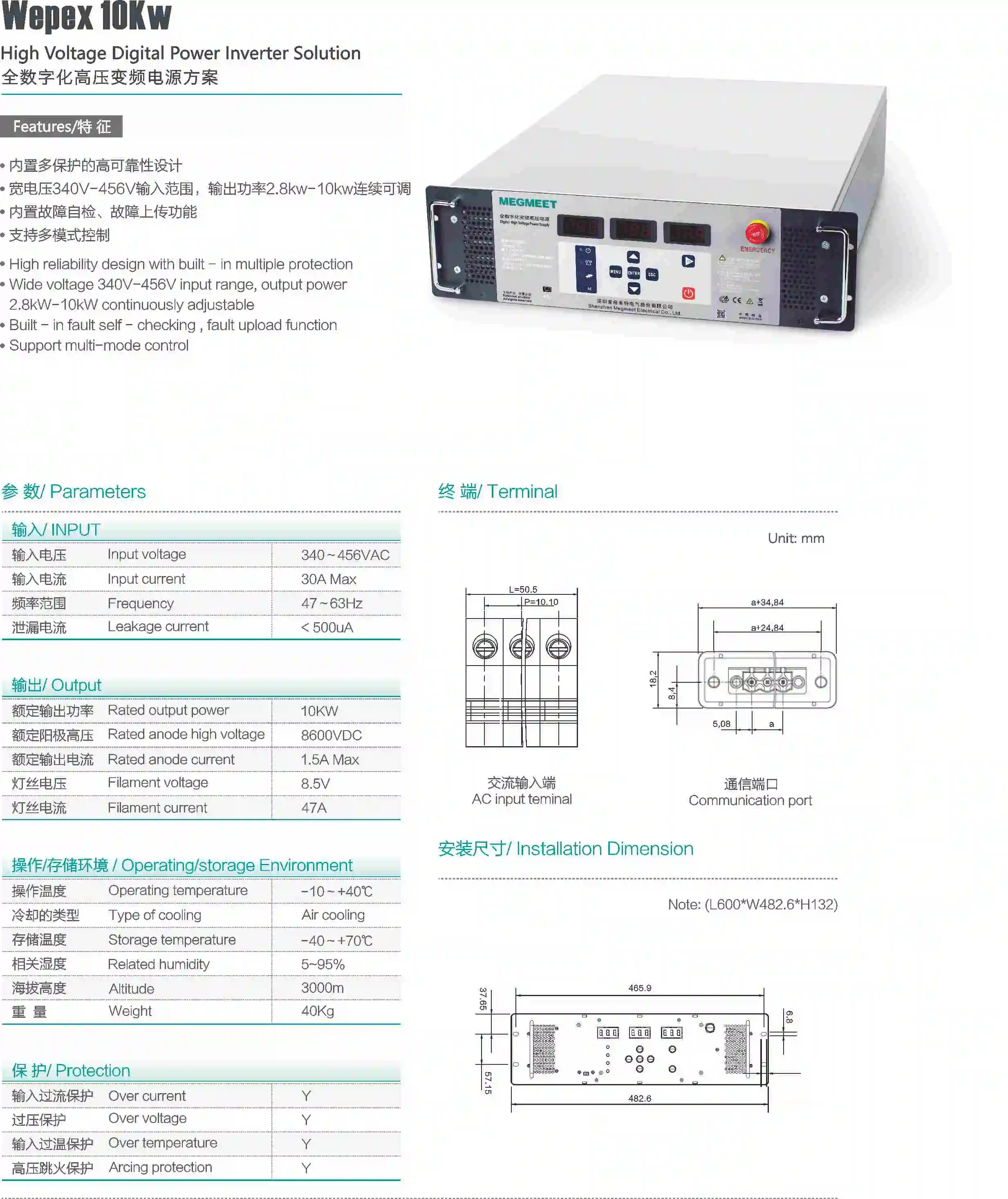 Industrial Microwave Power Supply 5kw 6kw - Buy Industrial Microwave ...