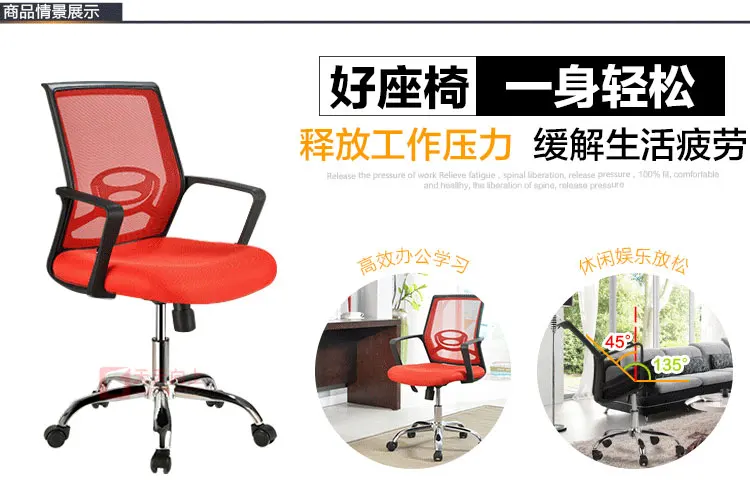 Executive Heated Office Chair Specification Cheap Mesh Chair With Armrest Chinese Wholesale Suppliers