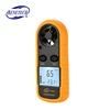 Handheld wind gauge anemometer wireless wind meter GM816