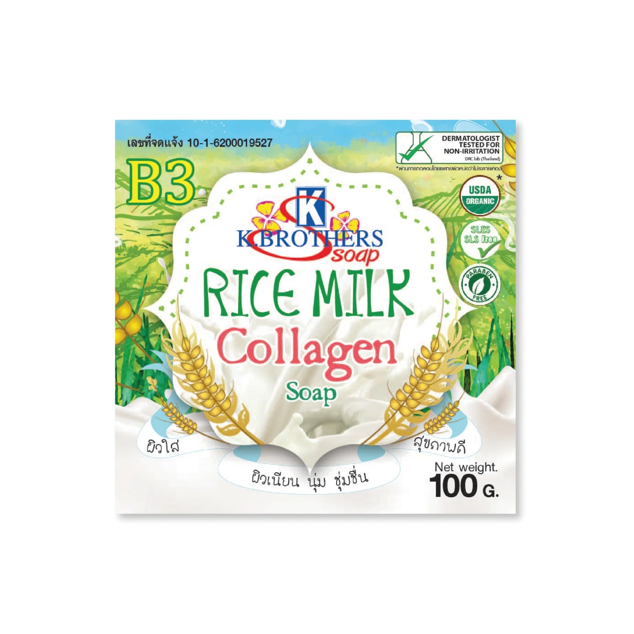 Rice Milk Collagen Soap herbal Soapnatural