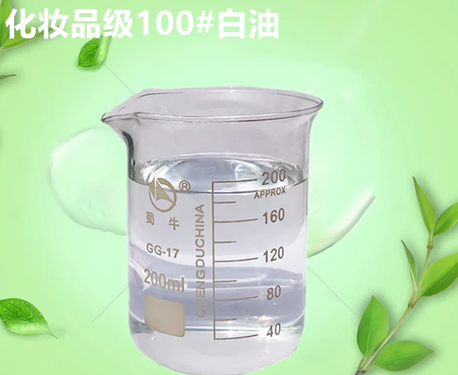 
Cosmetic grade white oil 