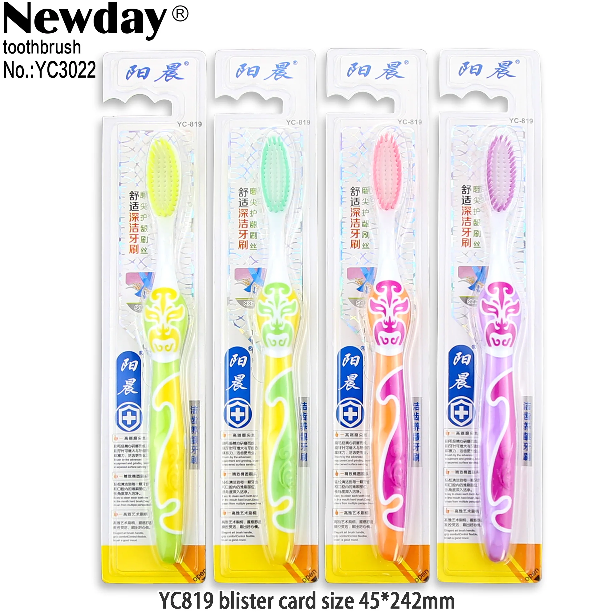 yc3022-tb-yc819 (1)-1