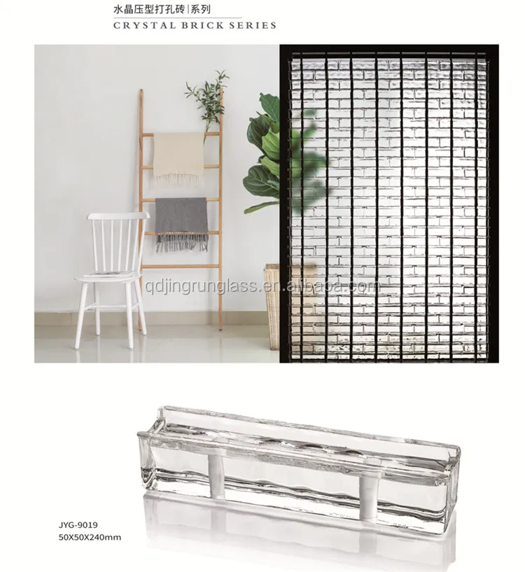 Wholesale 200x100x50mm Crystal Glass Block/brick For Decoration Wall
