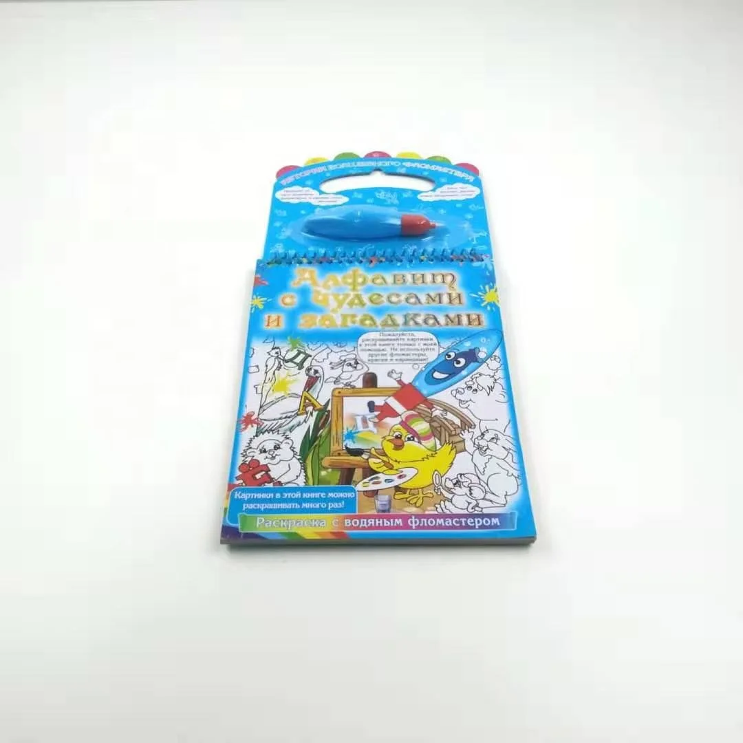 Full Color Printing Cartoon Coloring Book Print On Demand Oem Children Activity Magic Water Painting Book Printing For Children - Buy Best Full Color Printing Cartoon Coloring Book Print On Demand Oem Children Activity Magic Water Painting Book Printing For Children - Buy Best