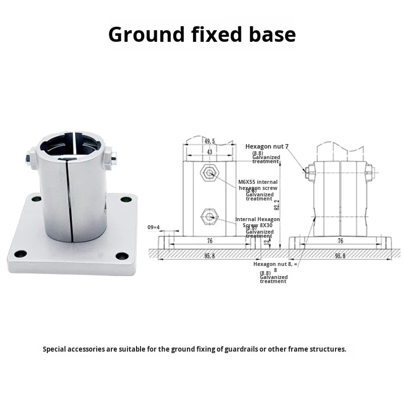 product ground fixed base 43mm third generation wire rod connector aluminum alloy lean pipe connector 1000 series aluminum pipe profile-14