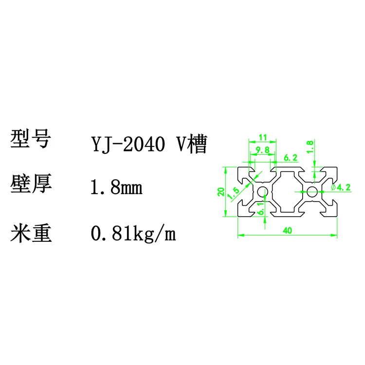 6063 T5 Aluminium Extrusion 2020 2040 Aluminium Profile t Slot v Slot ...