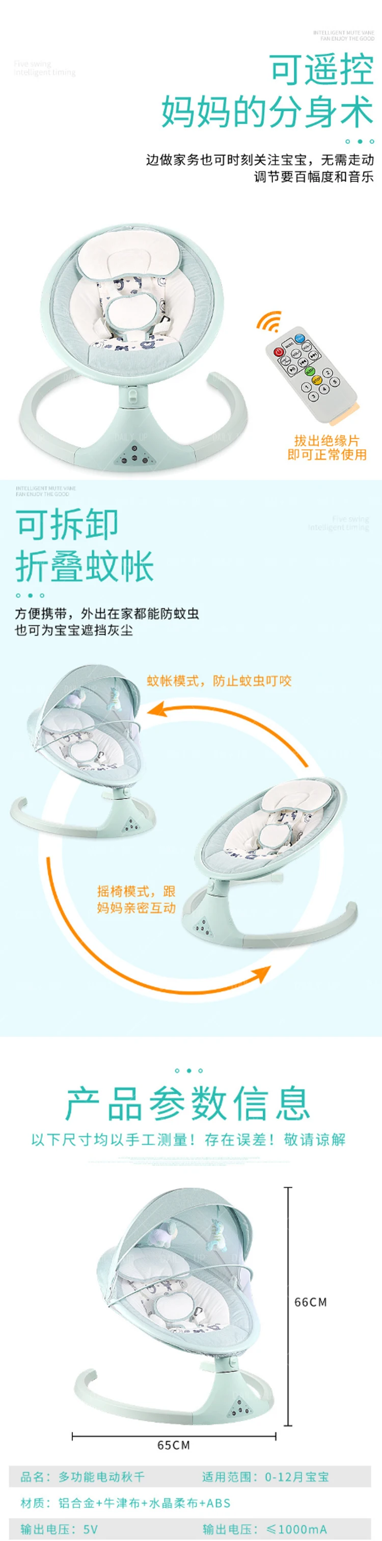 Indoor Swing Chair For Kids Electric Baby Swing Chair Baby Rocker Bouncer Baby Bouncer Rocking Chair For Bedroom Living Room