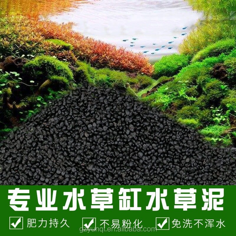 3l水族馆杂草浮草植物基质鱼缸土壤 Buy 3l水族馆杂草浮草植物基质鱼缸土壤 水族馆杂草浮草植物基质鱼缸土壤 3l水族馆杂草浮草 植物基质鱼缸土壤自然黑粉型水族土壤