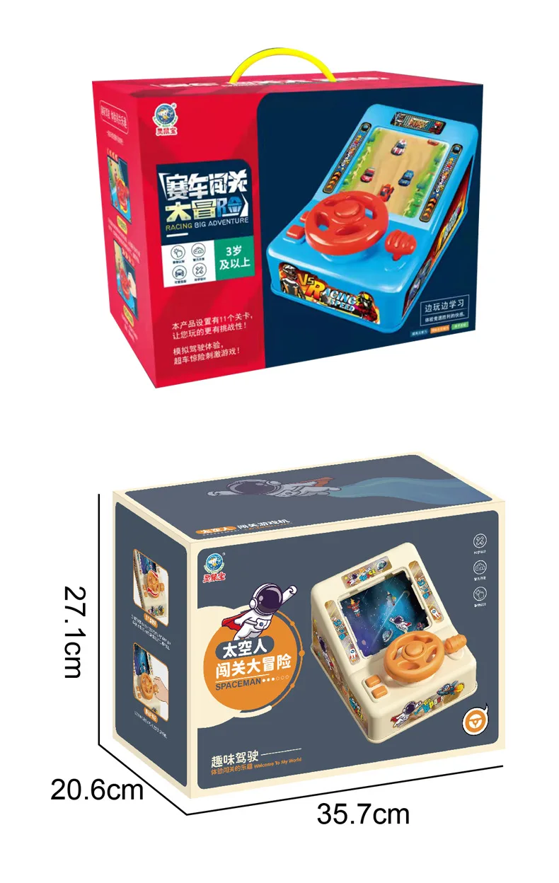 Zhiqu unisexe en plastique course volant voiture Simulation électrique espace volant Puzzle éducatif fête jouets pour enfants PC