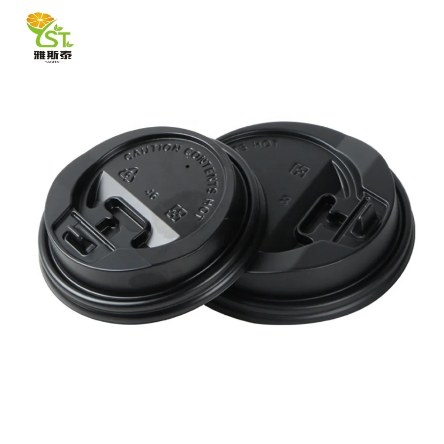 批发带走一次性咖啡杯盖吸塑ps pp宠物杯盖