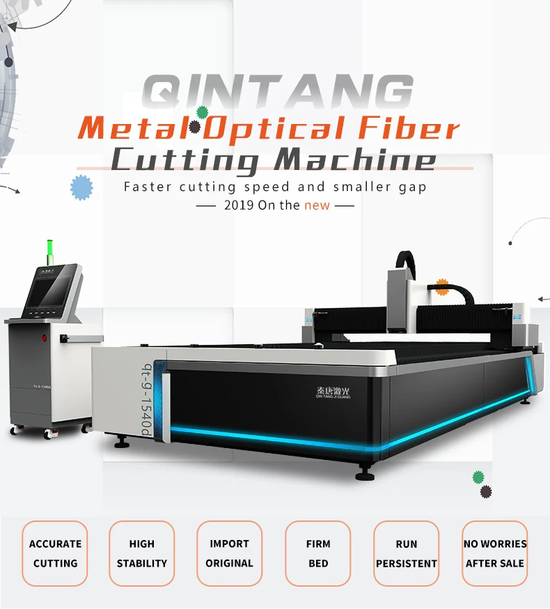 1530 Fiber Laser Cutting Machine For Stainless Steel Carbon Steel Mild