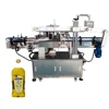 Master Brand Glass Bottle die cuted roll sticker double side labeling machine